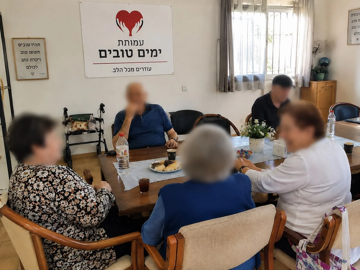 הפגת בדידות ופעילות חברתית